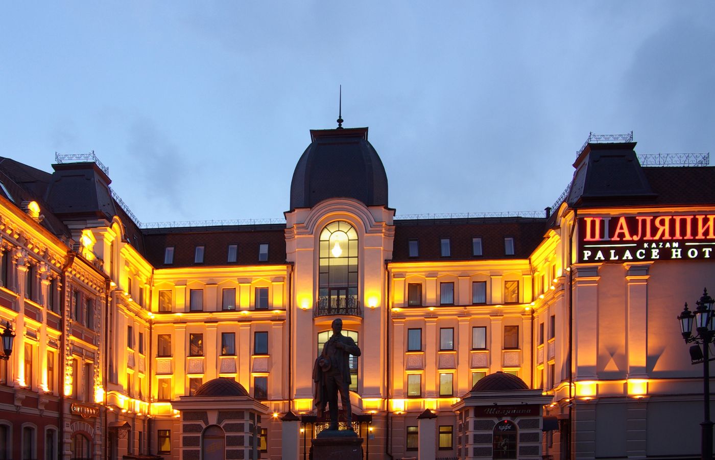 Отели Казани из Тюмени